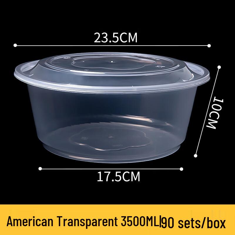 Shixun American Style Round Takeout Meal Container with Lid
