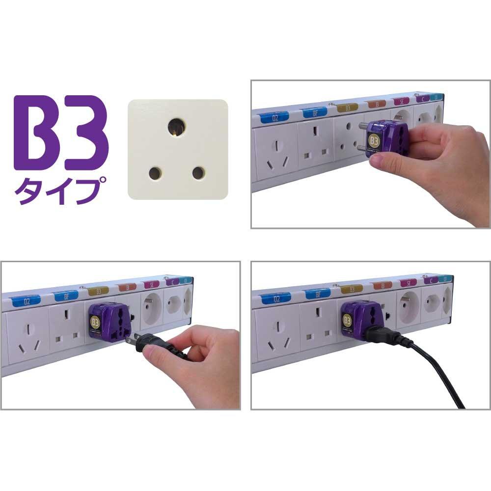 Conversion Adapter Plug for Overseas Economical Electric Plug Set of 2 Type B3 Travel, W, (B3 + Type) RW-WS05