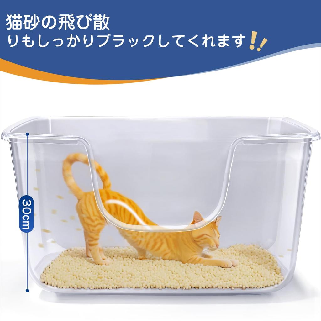 Cat Toilet Large Cat Toilet Body Comfortable Wide Open Type Low Entrance Clean Cat Toilet Large Shatterproof Integrated Molding Easy To Clean X X 30