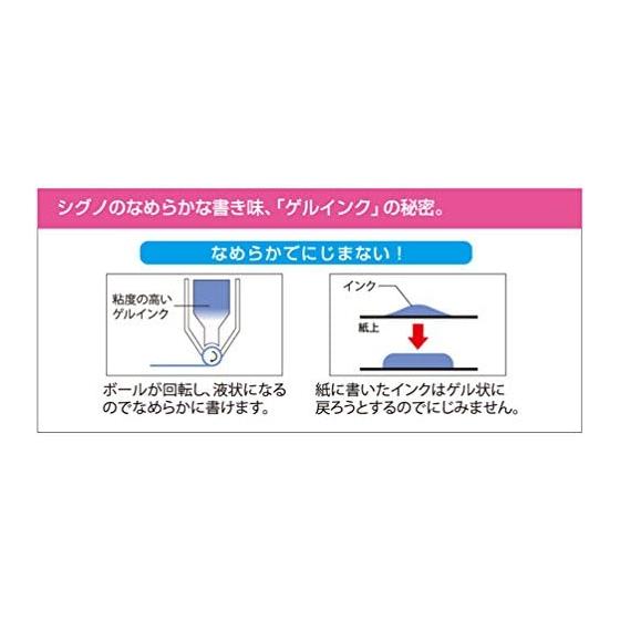 Mitsubishi Pencil Ballpoint Pen Refill Gel Ink Signo 0.38mm Blue UMR83.33 10 Pieces