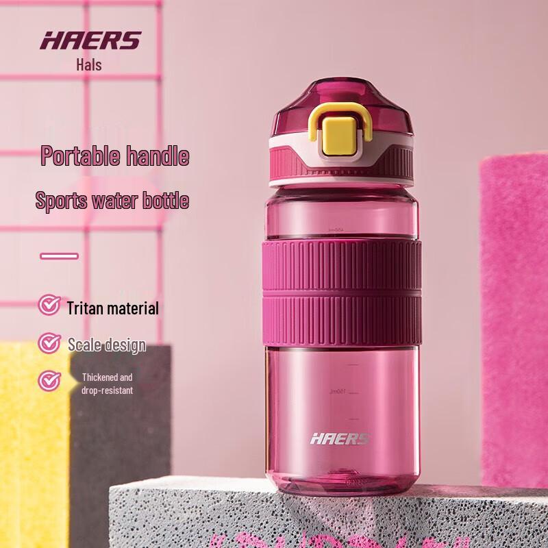 Hars Портативная спортивная бутылка для воды из Tritan фиолетовый