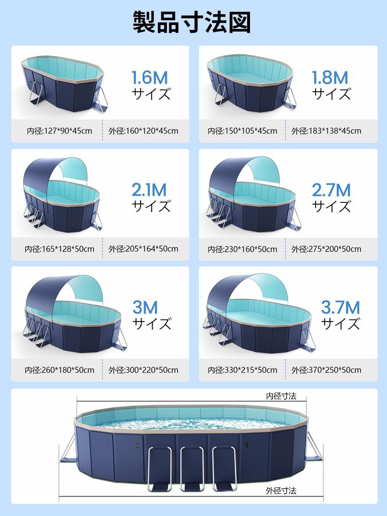 AxisSpace [Piscina Coberta] Piscina Grande, Não Requer Enchimento, Dobrável, Não Requer Montagem, para Crianças, Uso Doméstico, Proteção UV, Armazenamento Fácil,