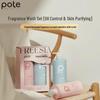 Baiter Freesia Scented Shampoo & Body Wash Set