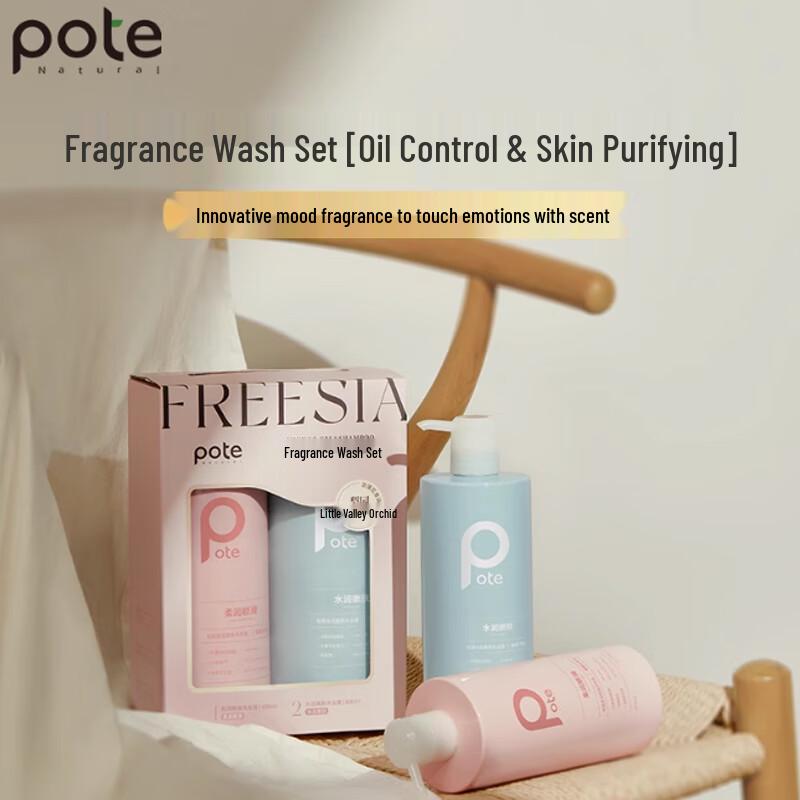 Baiter Freesia Scented Shampoo & Body Wash Set