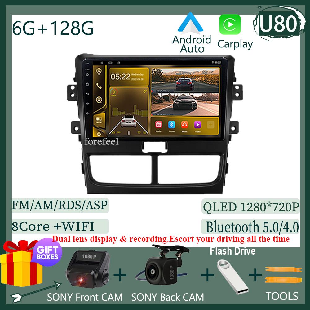 Car Android 14 For FAW Besturn B30 1 2015 - 2020 Auto Stereo CPU Bluetooth Radio Touch QLED Player Navigation Carplay HDR WIFI