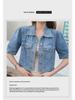 Retro American Casual Denim Crop Jacket - Women's Waistcoat Top