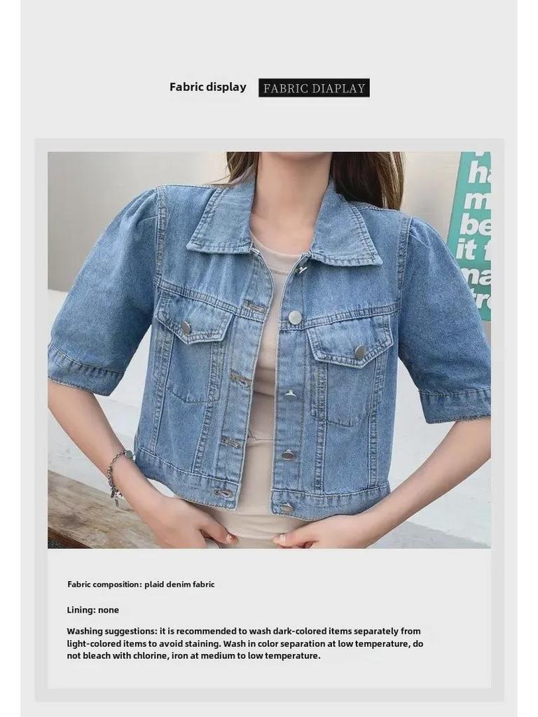 Retro American Casual Denim Crop Jacket - Women's Waistcoat Top