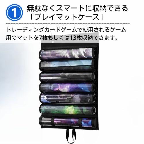 ateena Playmat Case, Playmat Storage, Pok?mon Card Game Compatible, Cover, Hanging, Large Capacity (7-Pack)