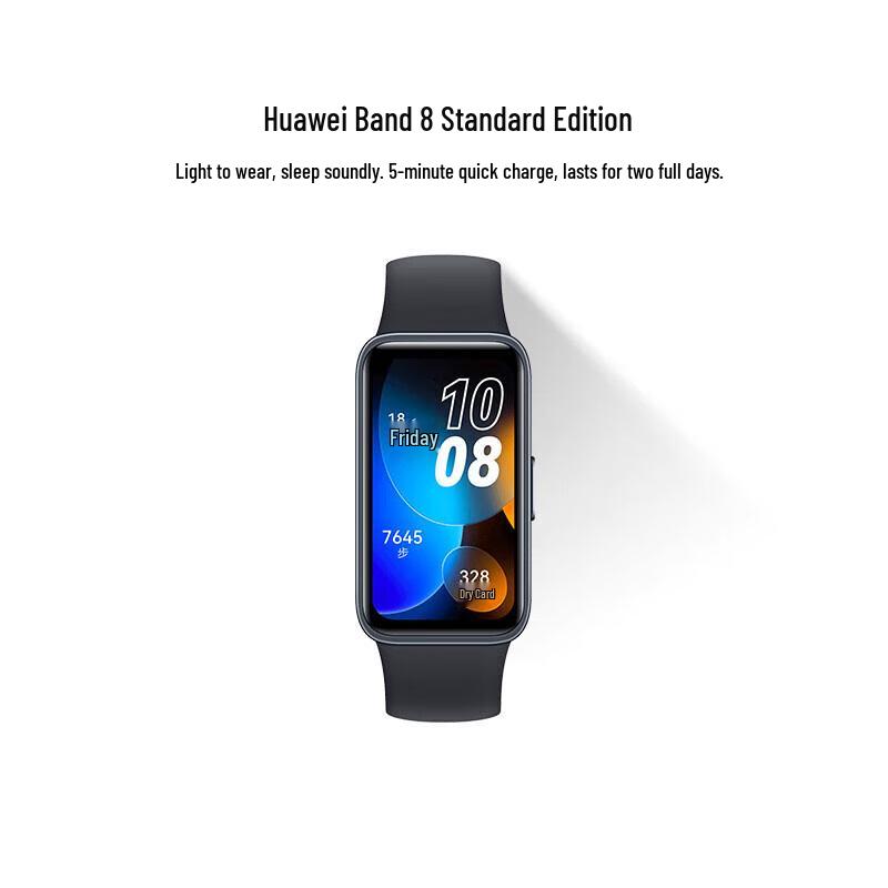 Huawei Band 8 Smart Fitness Tracker (CN version)