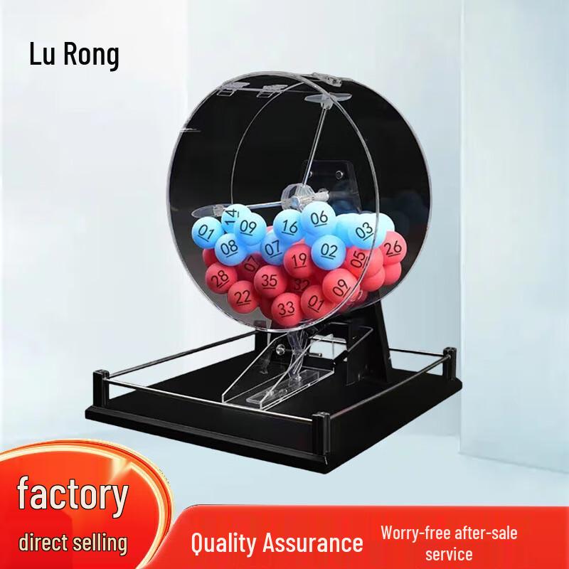 Rourong Lottery Raffle Wheel