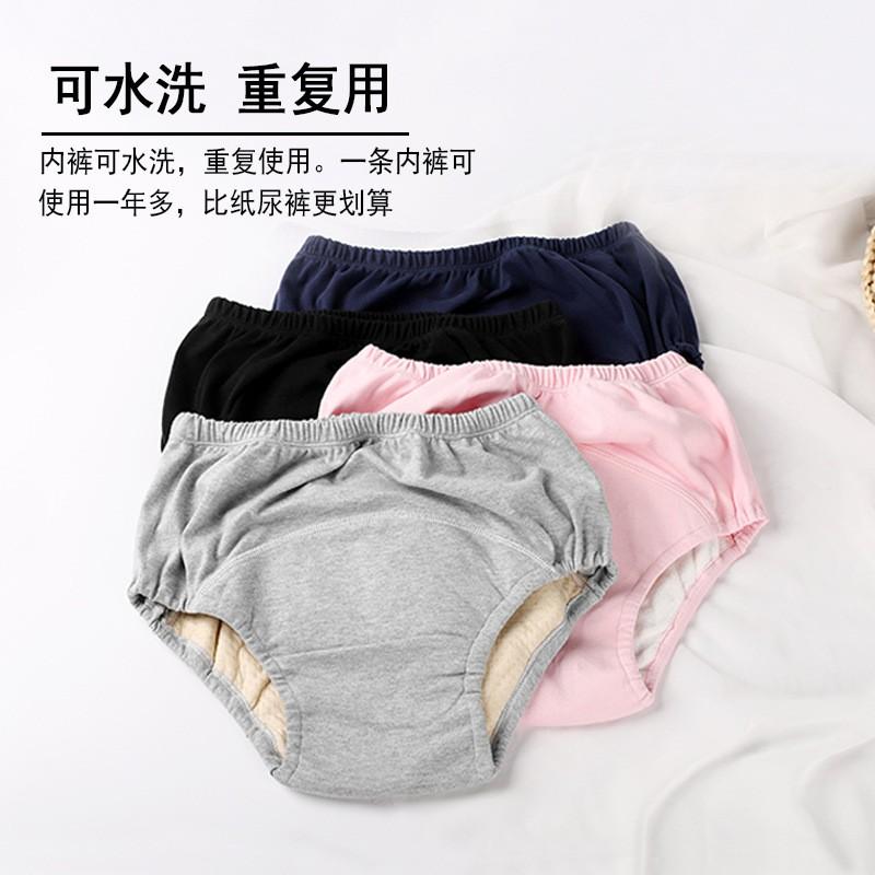 Reusable Cotton Incontinence Underwear Adults Men Women Breathable Leak-Proof Briefs With Bamboo Fiber Crotch