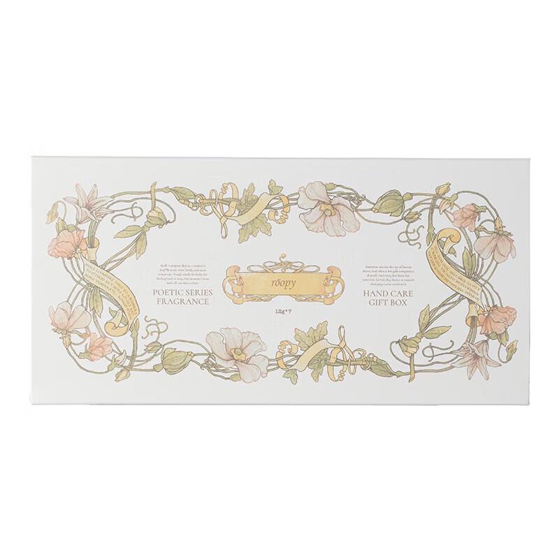 Runpeishi MINI CARE Hand Cream Gift Set