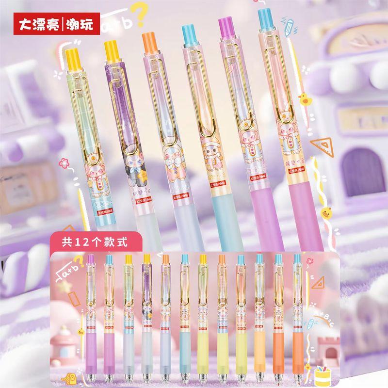 Baby Three 100% Genuine Pajama Party Neutral Gel Pen Blind Box Set Stationery Surprise Present Package For Student School Supplies