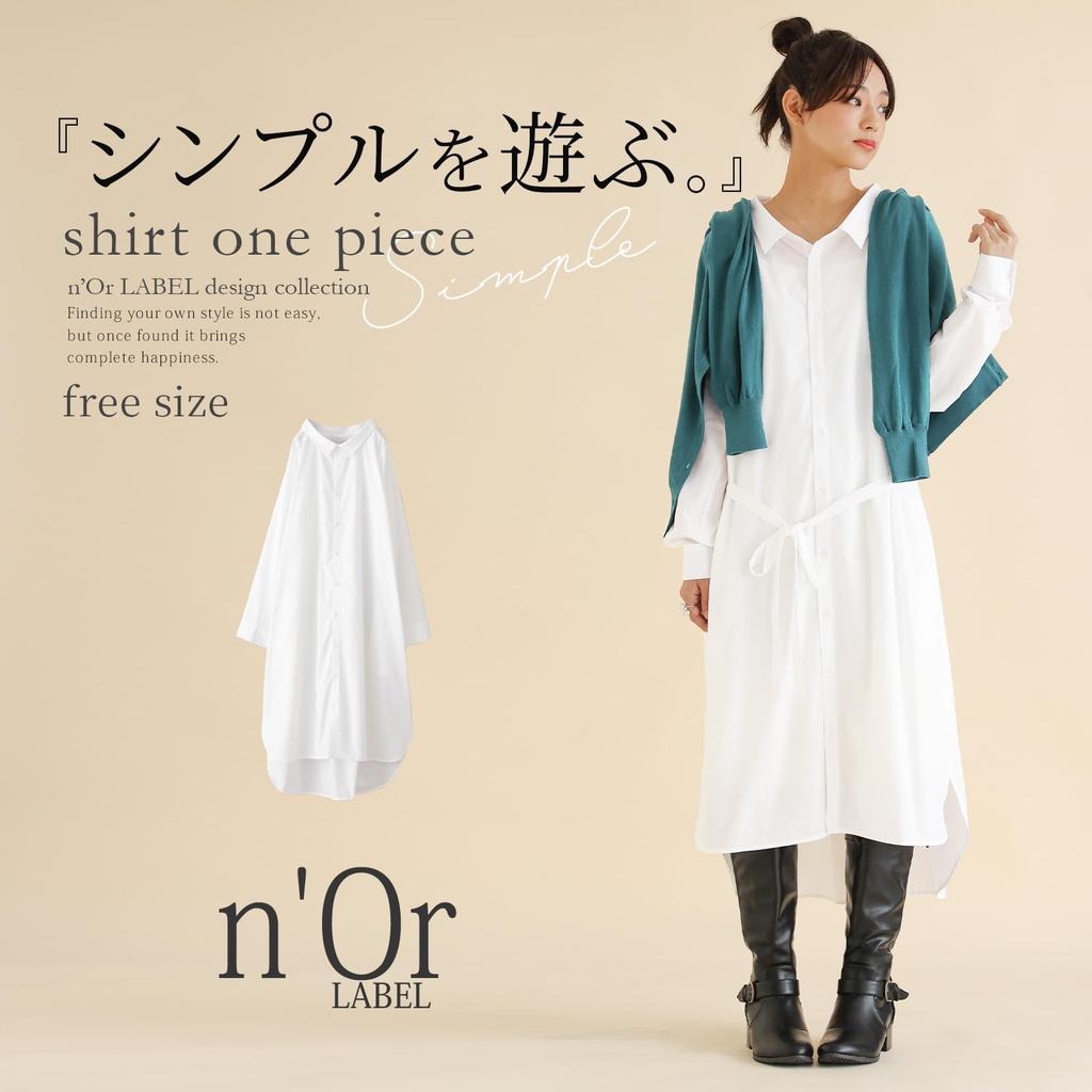 Long Maxi Shirt Long Solid Plus Loose Perfect for Outings One Size Fits n'OrLABEL Women's Dress, Dress, Sleeves, Button-Down, Color, A-Line,