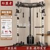 Jiemengzhe Multi-functional Home Gym Cable Crossover Machine