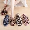 Plush Slippers, Cross Leopard Print Indoor Slippers, Couple Slippers, Warm Cotton Shoes, Thick Open Toed Shoes