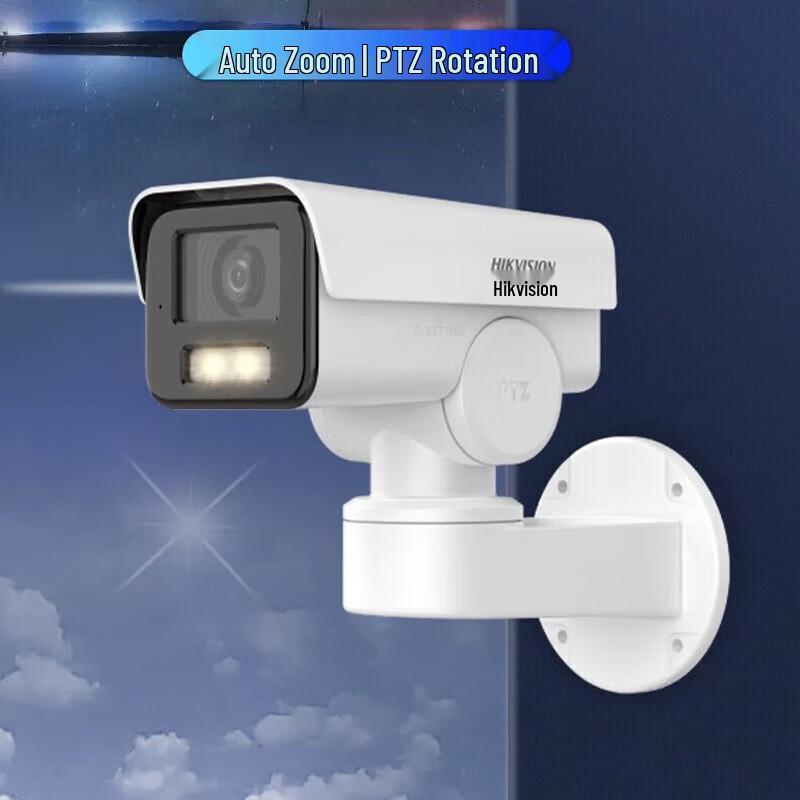 

HIKVISION DS-2CD3646FWD-LPTZ 4MP 2K Outdoor PoE Surveillance Camera