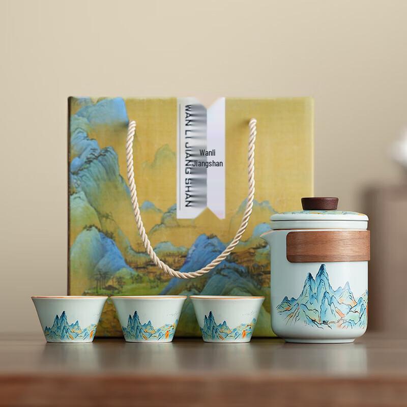 

Xinqi Ji Ceramic Travel Tea Gift Set