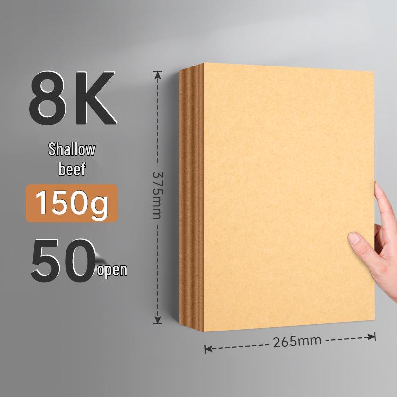 A4 300g Thick Kraft Paper for DIY Projects, Binding, and Printable Covers