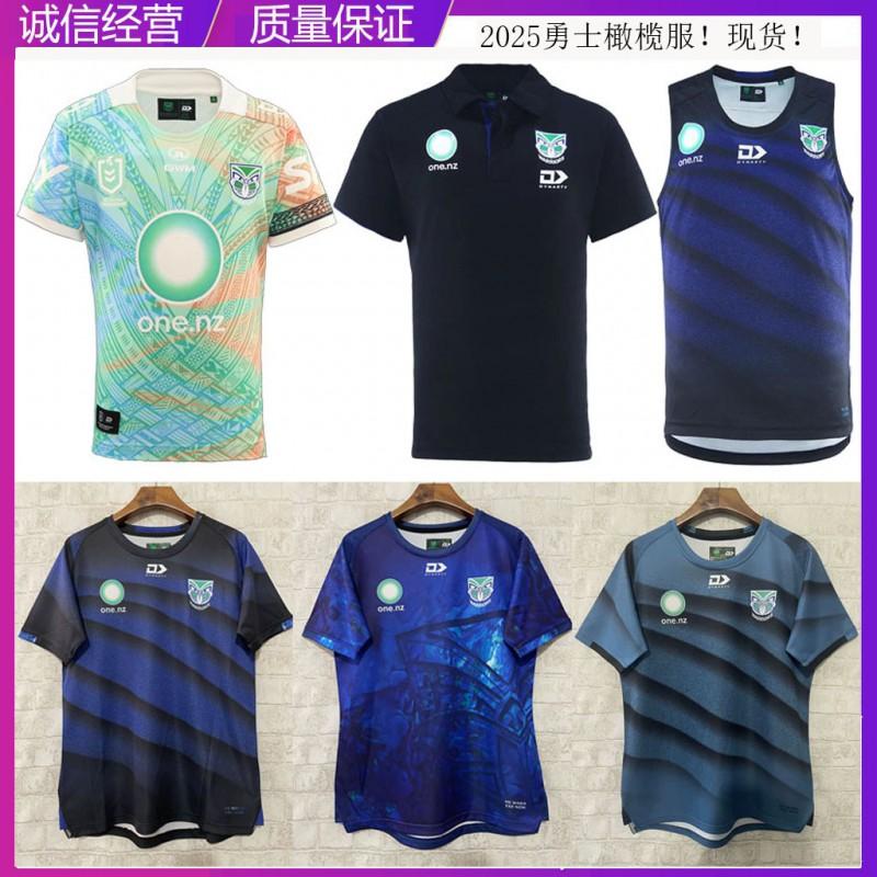 Mens Rugby Jersey Tank Top Short Sleeve Training Shirt Sports Basketball Volleyball Cycling Wear