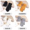New warm and cold touch screen gloves thickened and velvet women's winter knitted gloves to keep out the cold