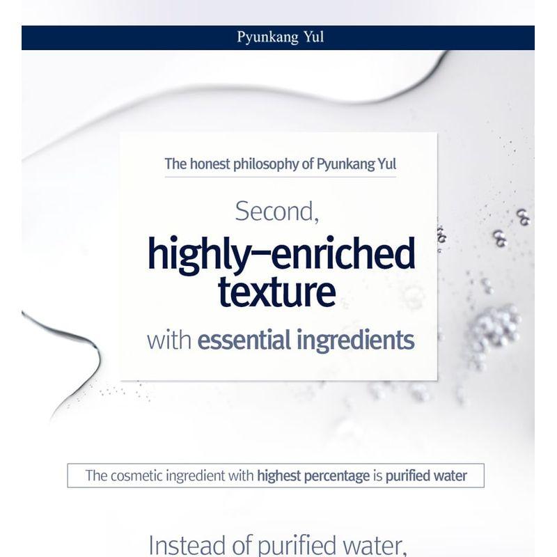 Pyunkang Yul Essence Toner