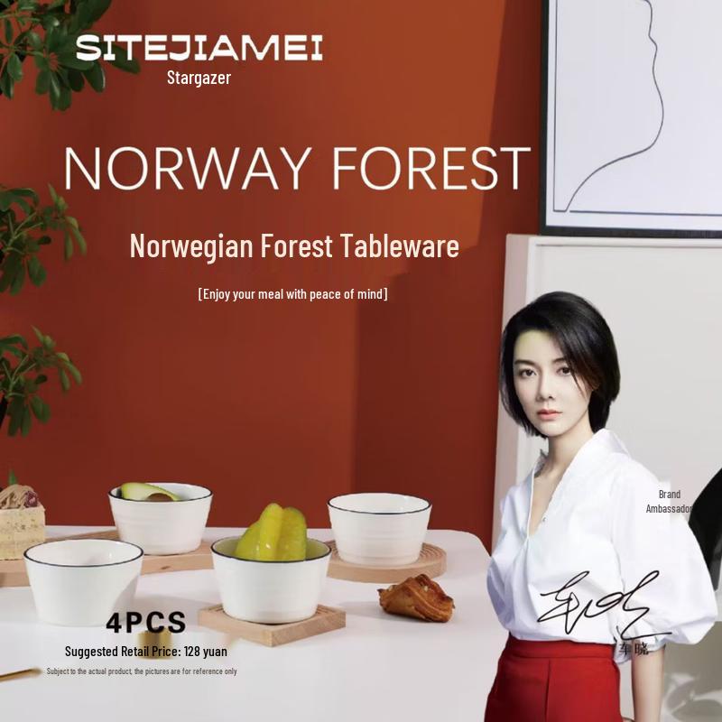 Stjarnagloss Norwegian Forest Ceramic Bowl Gift Set