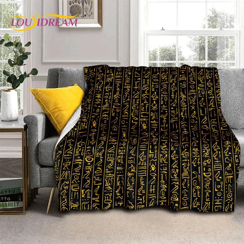 3D Egyptian Hieroglyphics Symbol Pharaoh Blanket,Soft Throw Blanket for Home Bedroom Bed Sofa Picnic Travel Office Cover Blanket