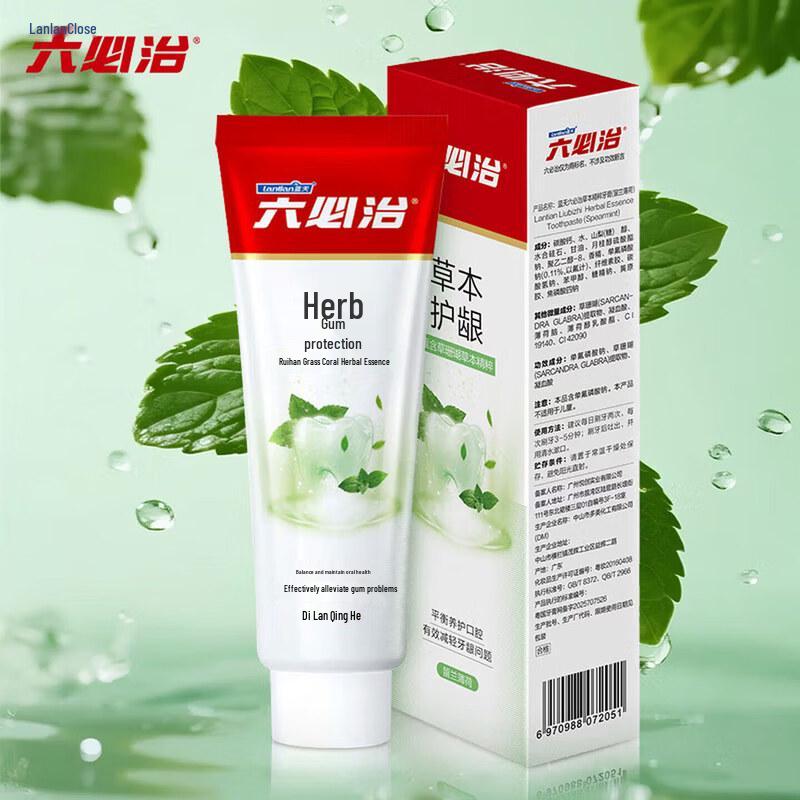 Liubizhi Herbal Fluoride Toothpaste