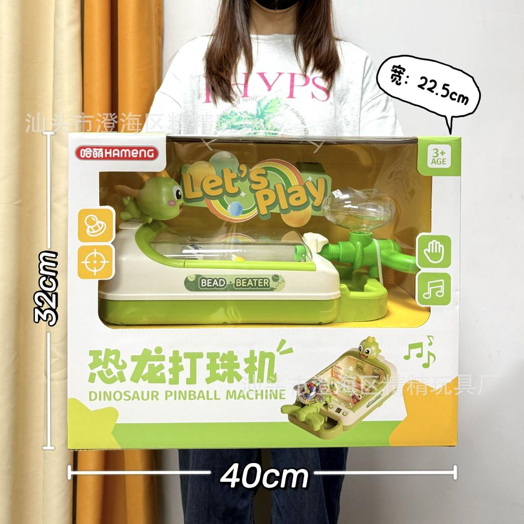 Children'S Toys Doudou Pass Adventure Game Machine Electric Cycle Ball Machine Video Game City Points Exchange Gifts