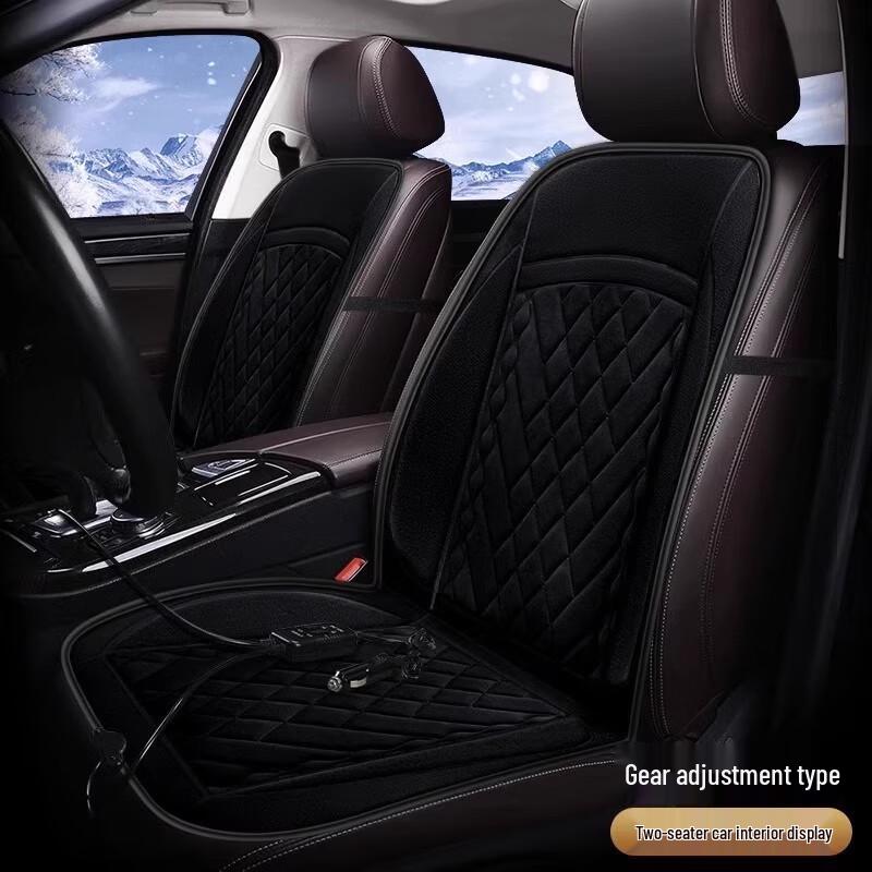 CHUGOUXIANG Car Heating Seat Cushion CN plug (adapter included)