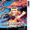 Sengoku Youko Volume 6 by Satoshi Mizukami Paperback Book 9781427875358