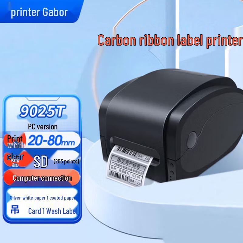

Gprinter Thermal Transfer Label Printer CN plug (adapter included)