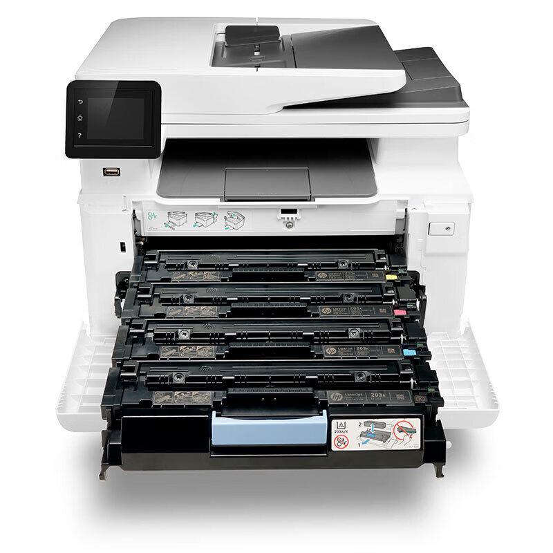 HP Color LaserJet Pro MFP M281fdw All-in-One Printer CN Plug (adapter Included)