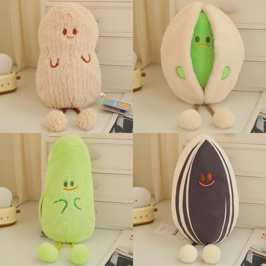 Adorable Plush Doll Family Nuts Series Stuffed With Pp Cotton Cute And Soft
