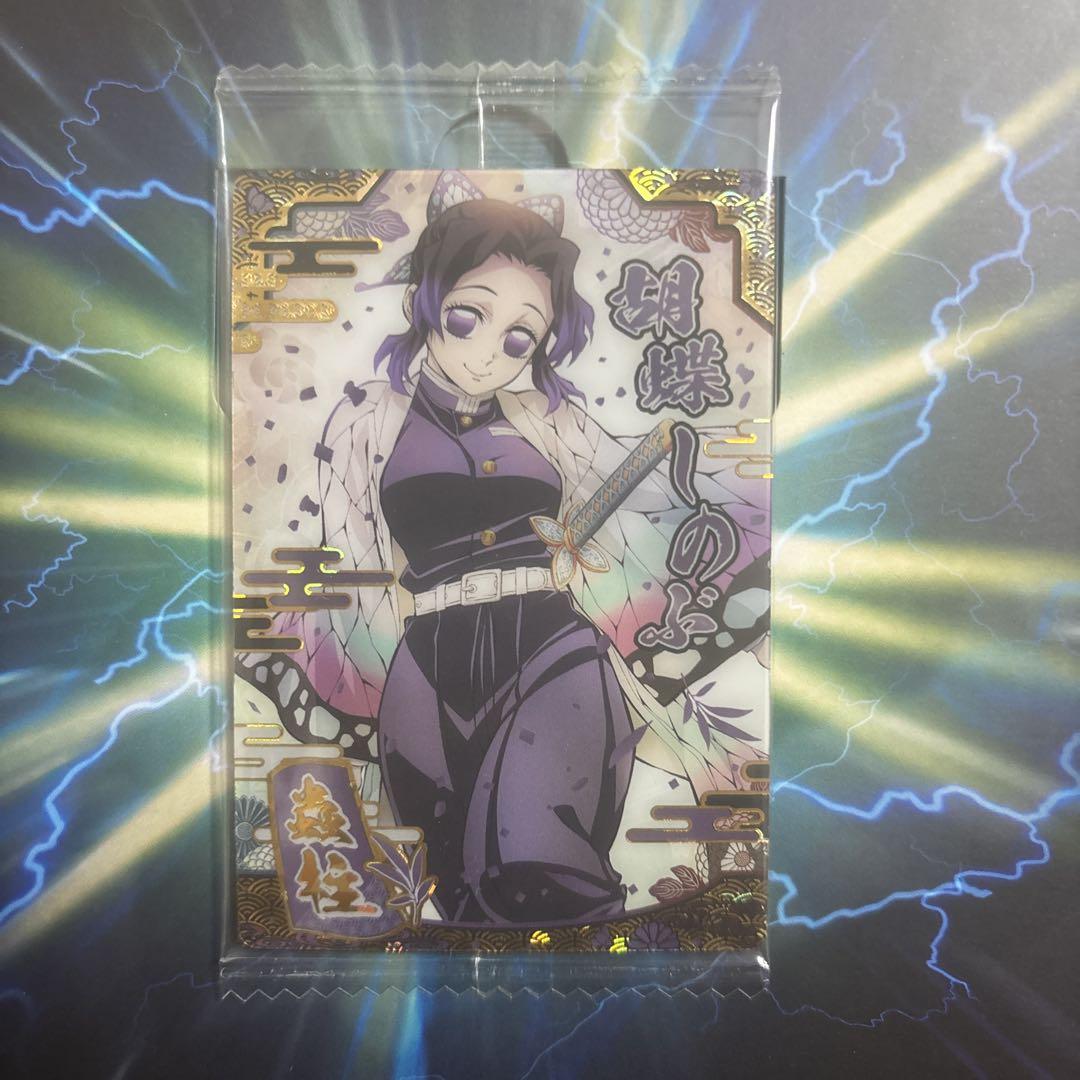 

[USED] Lowest Price Demon Slayer Wafer 9 Card Shinobu Kocho SR Foil Stamp
