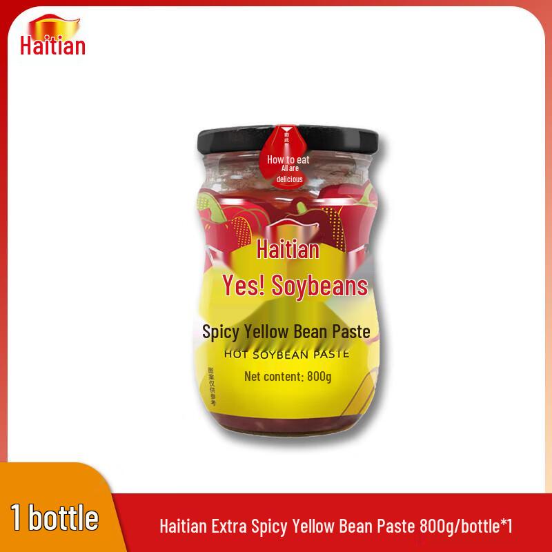 Haitian Spicy Fermented Soybean Paste