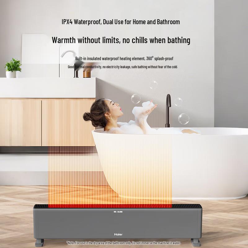 Haier Graphene Baseboard Heater