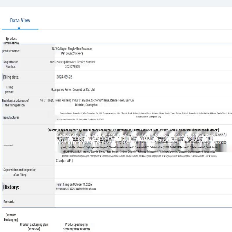 BUV Skincare Facial Treatments