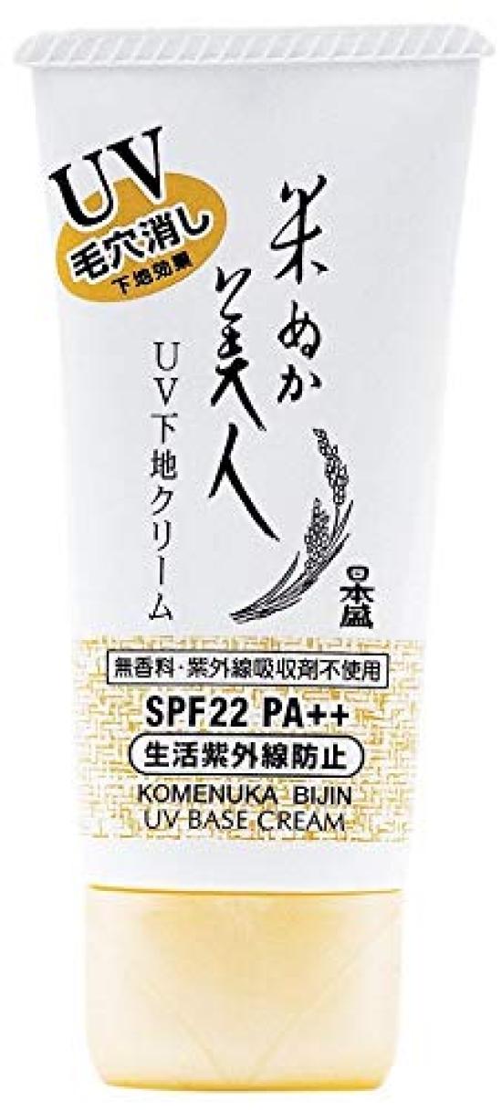 Nihon Sakari Rice Bran Beauty UV Base Cream 35g SPF22PA++ [Set of 2]