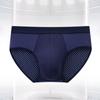 Herren-Slips, mittelhoher Schnitt, elastischer Bund, atmungsaktive Löcher, ultradünne, einfarbige Unterwäsche, U-konvexe, spurlose Slips