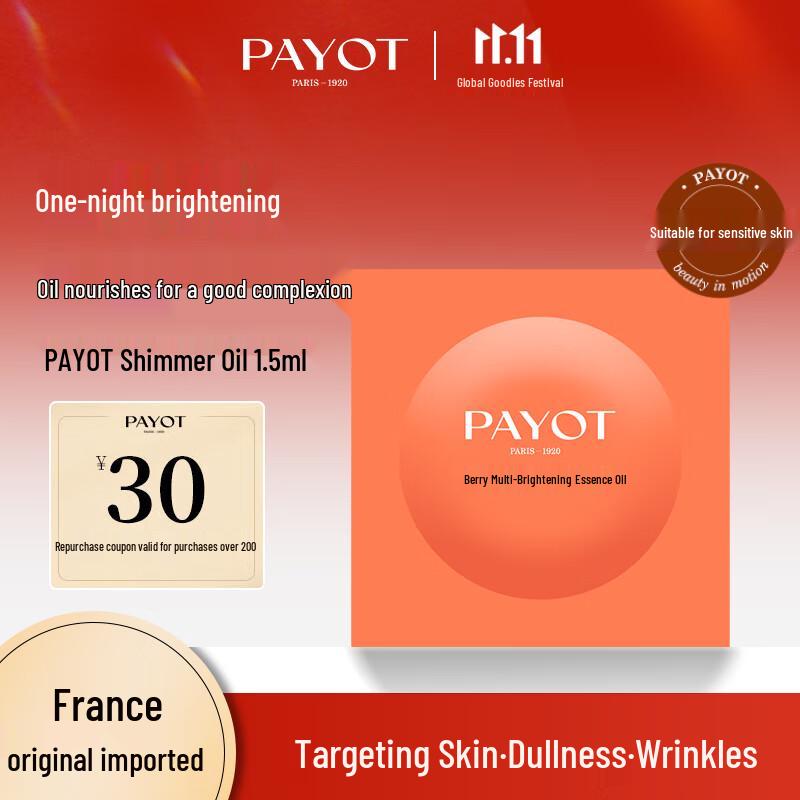 

PAYOT Berry Multi-Dimensional Brightening Essential Oil