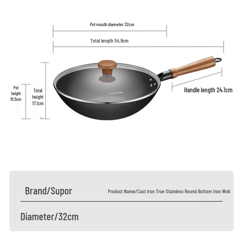 SUPOR Cast Iron Round Bottom Wok