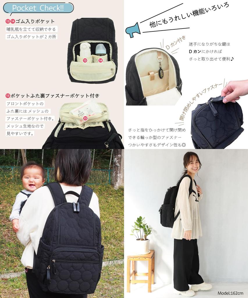 large abk002 [ON NISHIKI] Mother's backpack, mother's bag, capacity, lightweight, multi-functional, quilted, unisex, self-supporting, one-touch