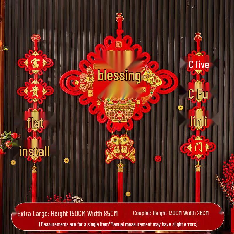 Handun Extra Large Auspicious Red Chinese Knot Set