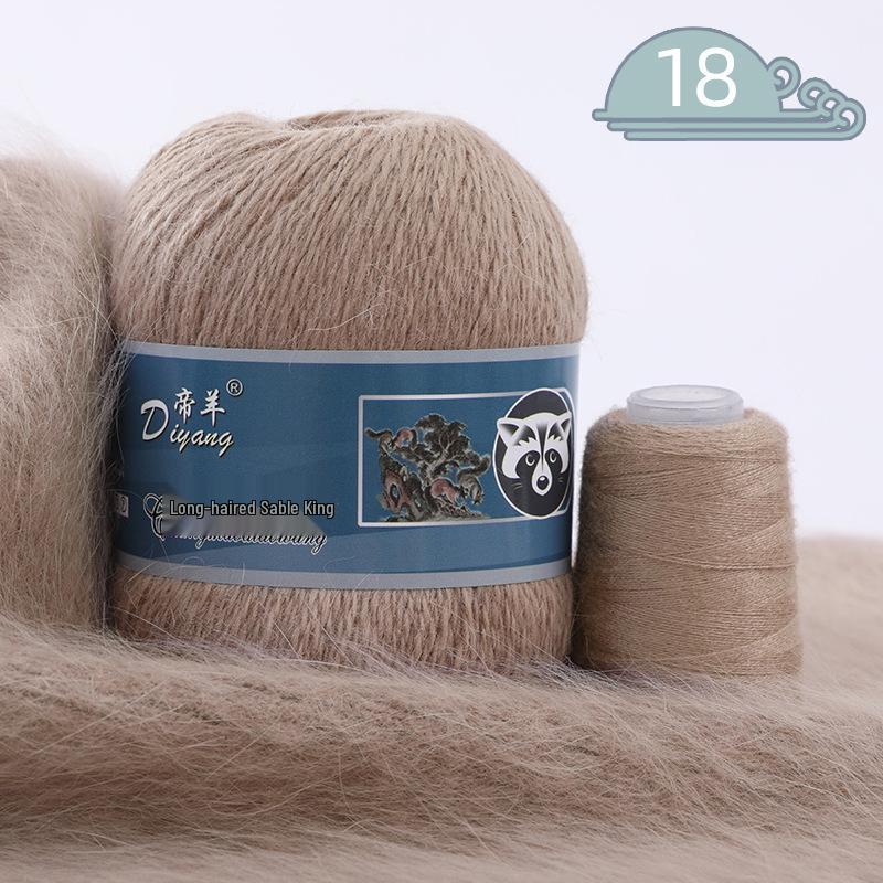 Mink Cashmere Yarn Balls, Medium Thickness, Long Hair, for Hand and Machine Knitting - DIY Yarn