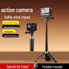 DJI Insta360 Kamera Stativ Stabilisierungs-Halterung & Selfie-Stick Verlängerungs Zubehör