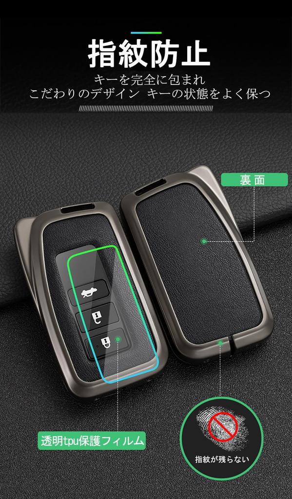 SANRILY Lexus Key Case, Key Holder, Compatible with Lexus GS H24 IS, H25, NX,
