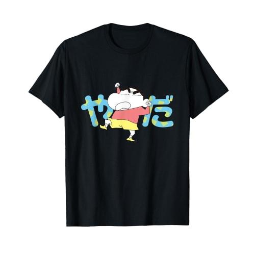 

Crayon Shin-chan No Way! T-shirt
