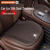Car Seat Cushion for Sihaoyao A5/E10X/E20X/E40X/E50A Models, All-Season, with Lumbar Support